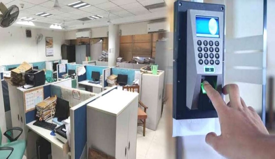 Bihar: ऑफिस लेट आने वाले कर्मचारियों की अब खैर नहीं, देर आने पर कटेगी सीएल, होगी अनुशासनिक कार्रवाई Bihar: ऑफिस लेट आने वाले कर्मचारियों की अब खैर नहीं, देर आने पर कटेगी सीएल, होगी अनुशासनिक कार्रवाई