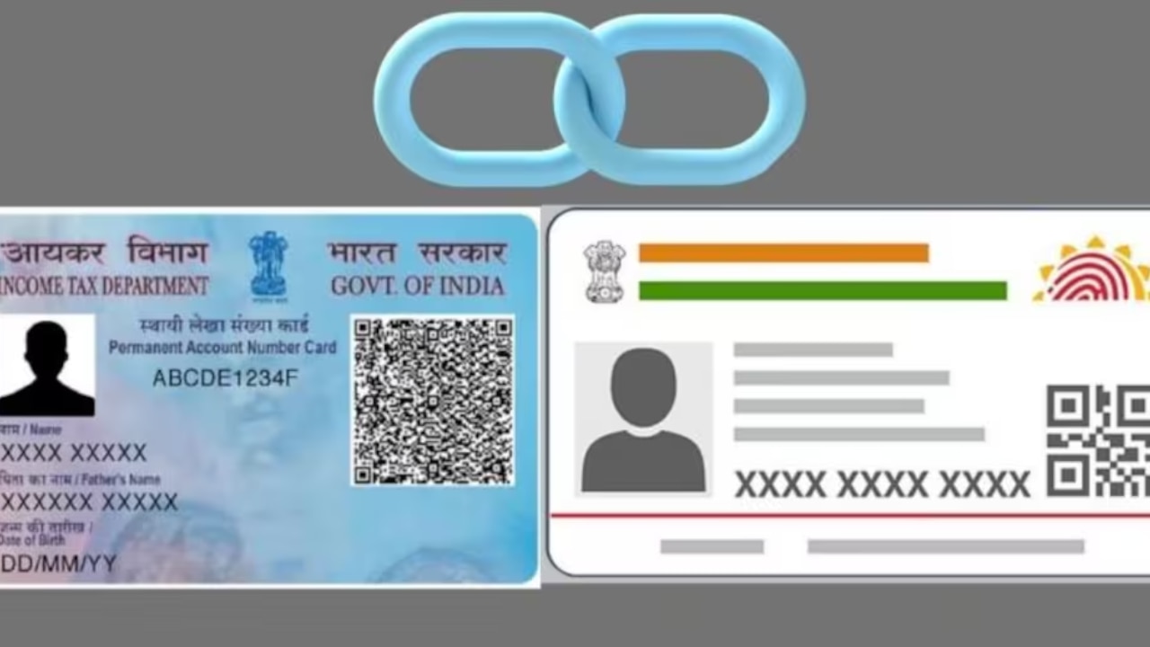 PAN Aadhaar Link: चुटकियों में पता करें पैन कार्ड आधार से लिंक है या नहीं, ये है सबसे आसान प्रक्रिया