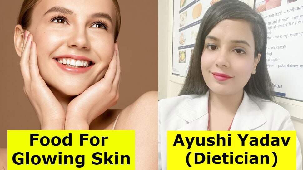 Skin Care: बेदाग और निखरा चेहरा चाहिए, तो रोजाना पिएं ये हेल्दी जूस, जल्‍द नजर आएगा फर्क