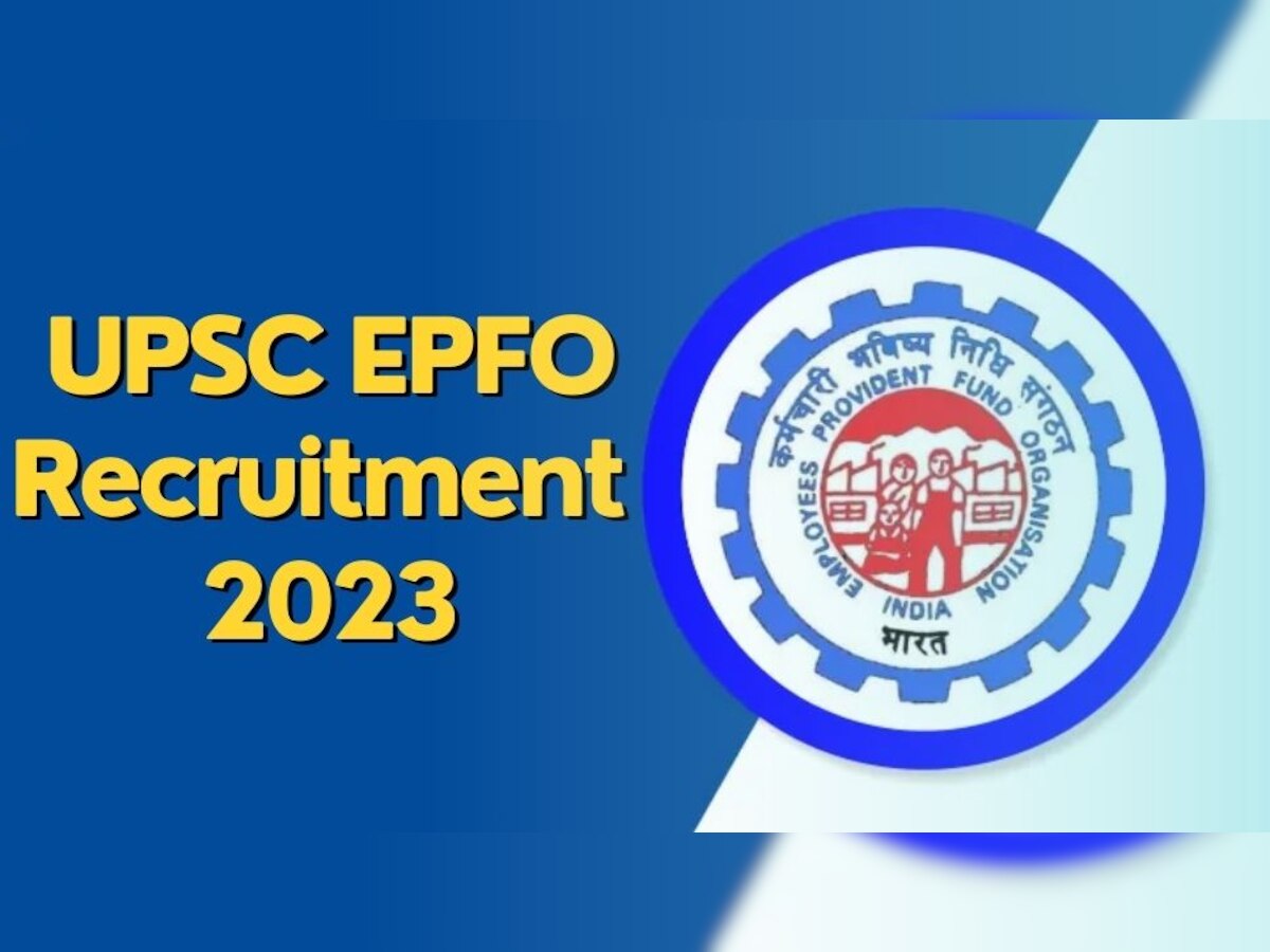 UPSC EPFO 2023: आयोग ने जारी किया अहम नोटिस, जानें चयन प्रक्रिया, वैकेंसी और सैलरी डिटेल 