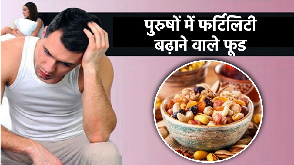 Male Fertility 5 foods dark chocolate nut banana garlic fatty fish