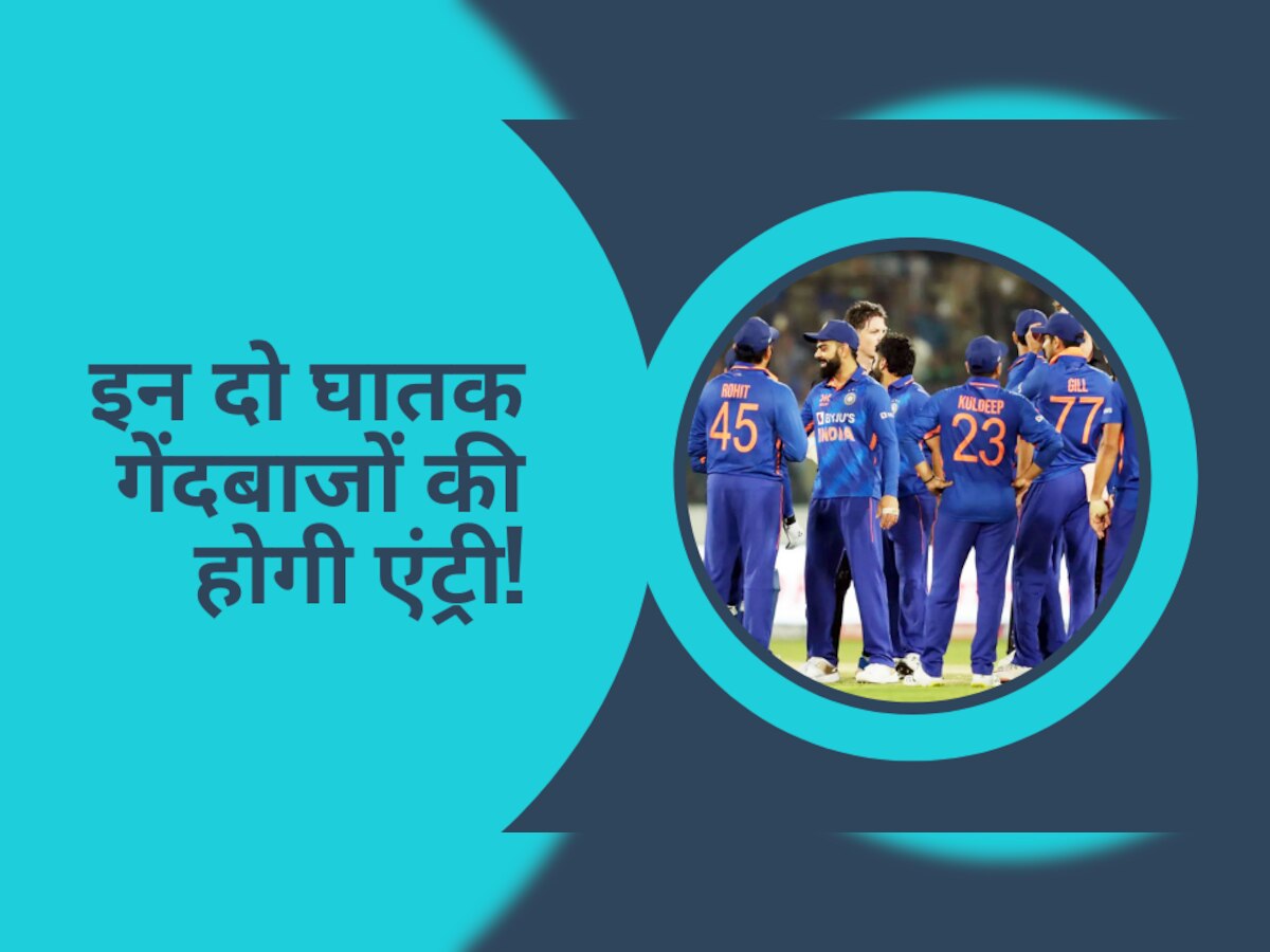 IND vs AUS: मुंबई वनडे से पहले ही हो गया साफ, Playing 11 में होगी इन दो घातक गेंदबाजों की एंट्री!