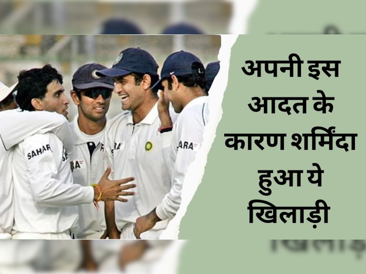 IND vs PAK: भूख के आगे बेबस था ये क्रिकेटर, सचिन ने कह दी ऐसी बात कि पाकिस्तान की उड़ा दी धज्जियां
