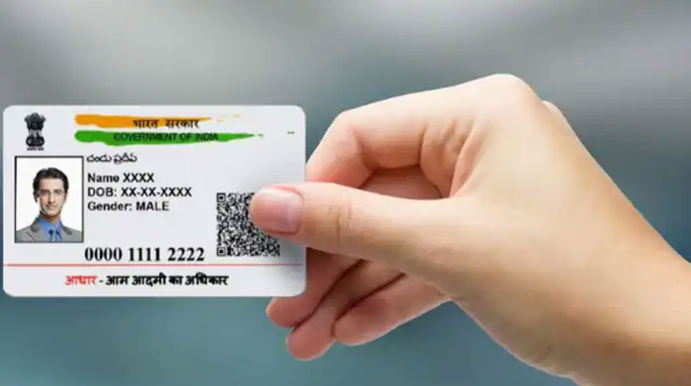 Aadhaar Card Update for free on completion of 10 years from the ...
