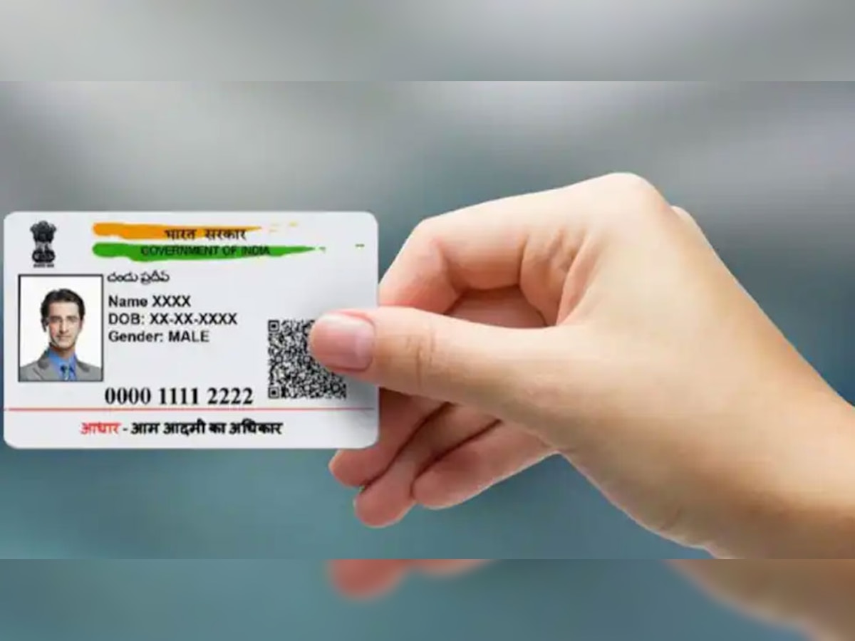 Aadhaar Card Update for free on completion of 10 years from the ...