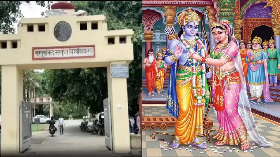 Ramayan Shodh Sansthan: योगी सरकार की बड़ी पहल, अब यहां बनेगा पहला रामायण शोध संस्थान, जानिए पूरा प्लान