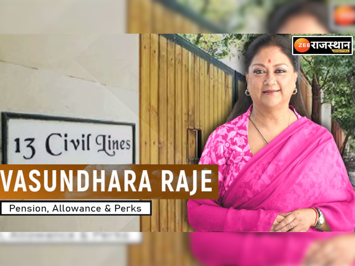 Vasundhara Raje को कितनी मिलती है Salary, कैसा है उनका बंगला, जानिए सब कुछ