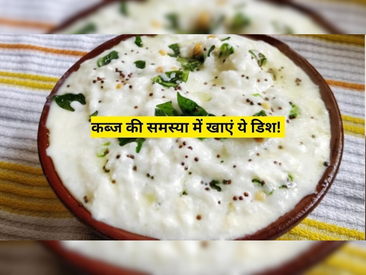 Healthy Breakfast: कब्ज की समस्या ने कर रखा है परेशान? तो नाश्ते में खाएं ओट्स दही मसाला, मिलेगा आराम