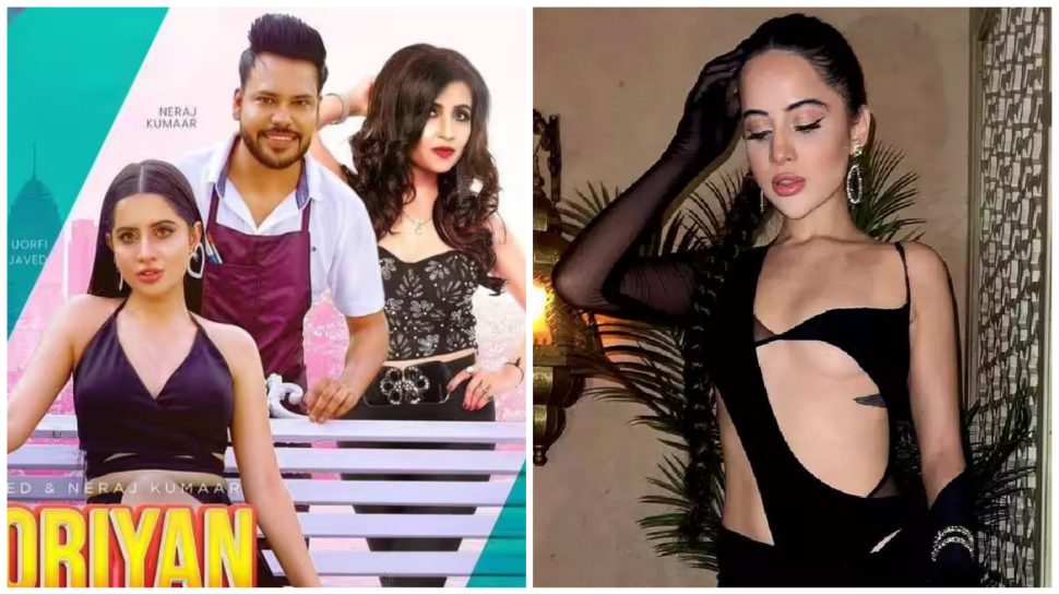 Urfi Javed Song: उर्फी जावेद की अदाकारी के लोग हुए दीवाने, रिलीज हुआ नया गाना Urfi Javed Song: उर्फी जावेद की अदाकारी के लोग हुए दीवाने, रिलीज हुआ नया गाना