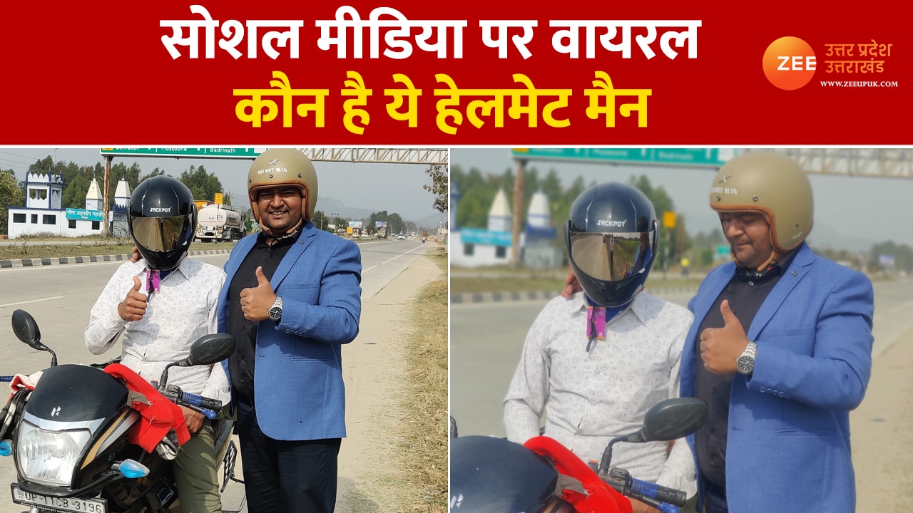 Story of Helmet Man Raghavendra kumar who distributed 56 thousands