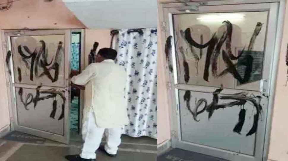 मच्छर से परेशान BJP पार्षद ने नगर पालिका अध्यक्ष के गेट और नेम प्लेट पर पोती कालिख, केस दर्ज