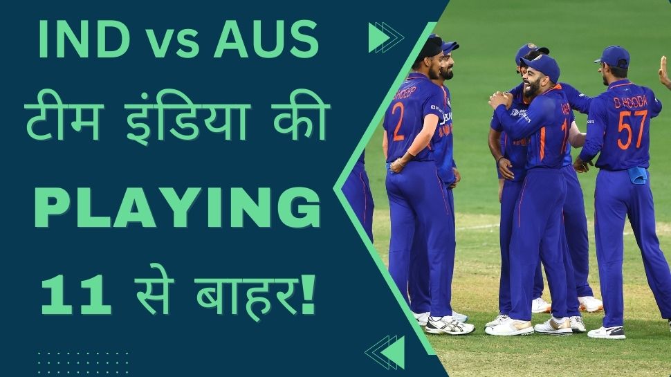 Ind Vs Aus 1st Odi Kl Rahul May Out Of Team India Playing 11 Against Australia Ind Vs Aus