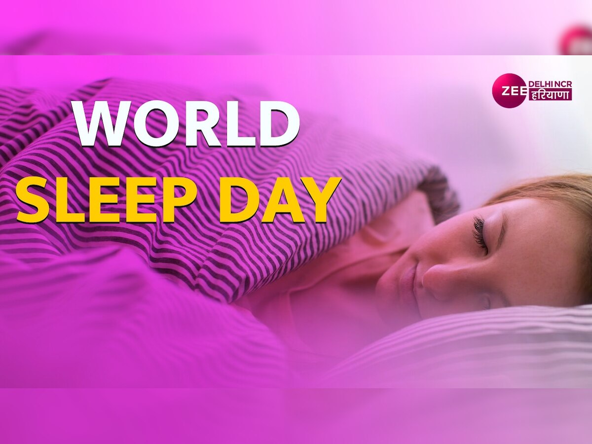 World Sleep Day: 5 घंटे से कम सोने वालों को हार्ट अटैक का खतरा ज्यादा, बचने के लिए अपनाएं ये Golden Tips