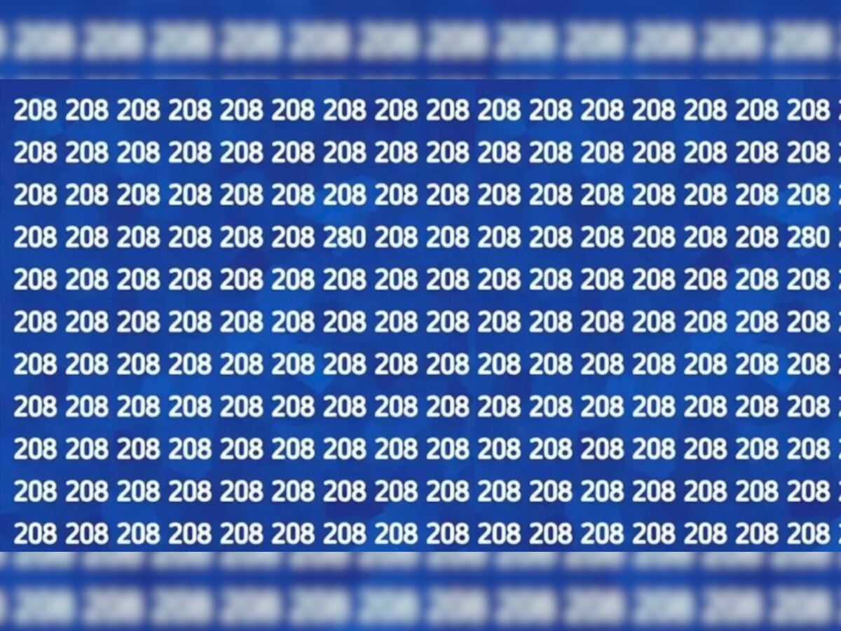 Optical Illusion: तस्वीर में 208 के अलावा भी एक और नंबर है मौजूद, देख नहीं पाए तो आंखों का कराएं टेस्ट!
