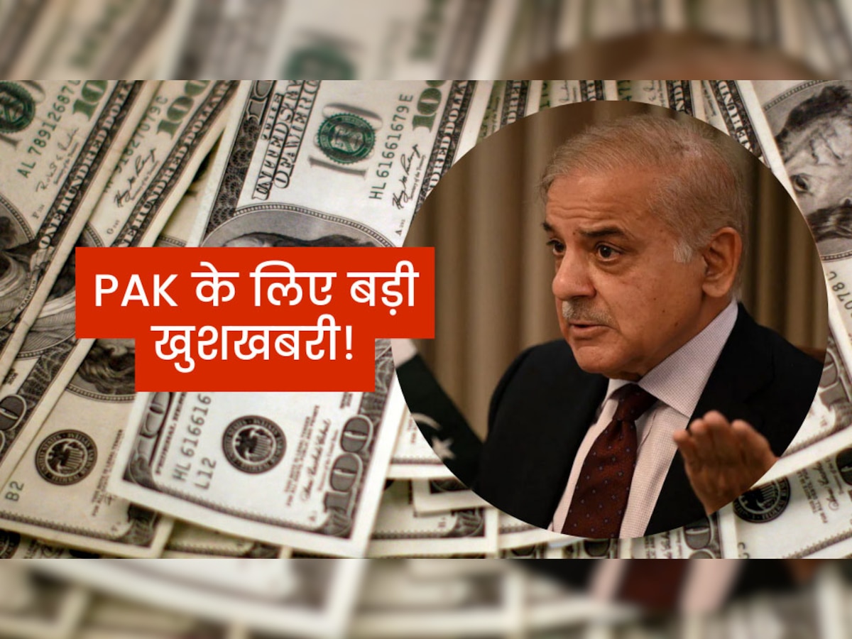 पाकिस्तान को 2 बिलियन डॉलर की मदद