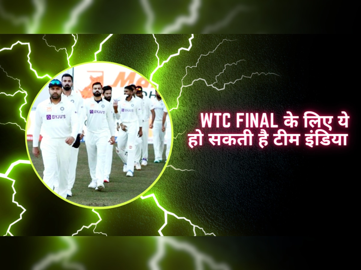 WTC Final के लिए अगले महीने चुनी जाएगी टीम इंडिया, ये हो सकता है भारत का 16 सदस्यीय स्क्वॉड