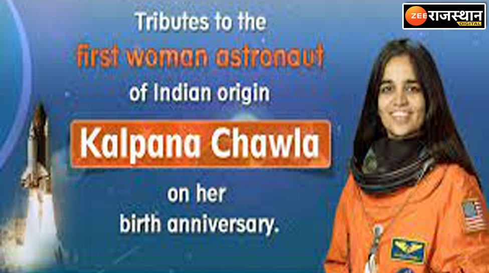 Kalpana Chawla Birth Anniversary Facts: कल्पना चावला 8 साल में एस्ट्रोनॉट बनने का देखा था सपना, मौत से पहले कही थी ये बड़ी बात