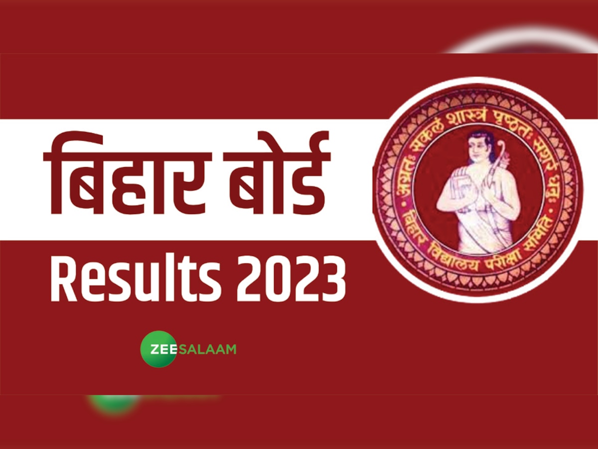 Bihar Board 2023 Result: जारी होने वाला है बिहार बोर्ड 12 की रिजल्ट, जानिए कहां और कैसे करें चैक