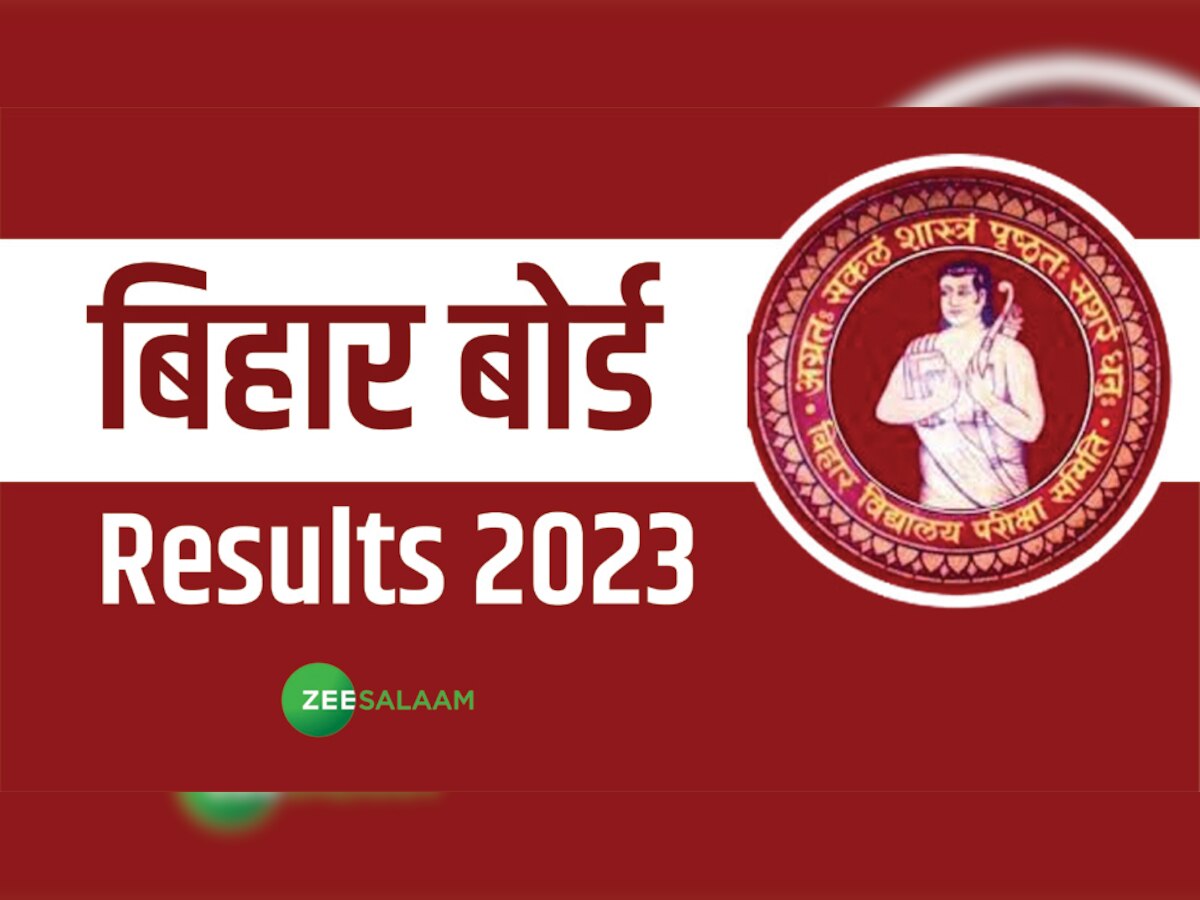 Bihar Board 2023 Result: जारी होने वाला है बिहार बोर्ड 12 की रिजल्ट, जानिए कहां और कैसे करें चैक