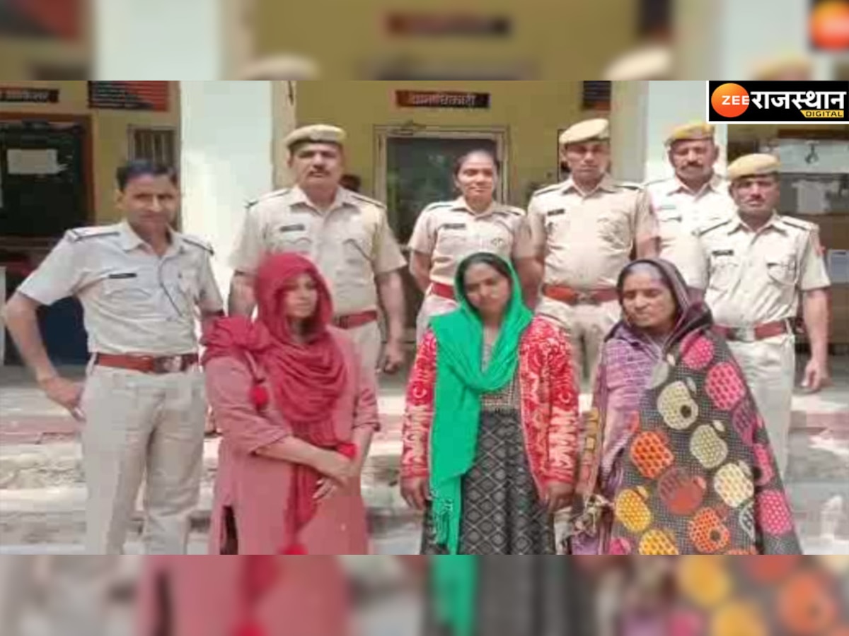 Chittorgarh News: चित्तौड़गढ़ में भारी मात्रा में अवैध अफीम बरामद, तीन महिलाएं गिरफ्तार