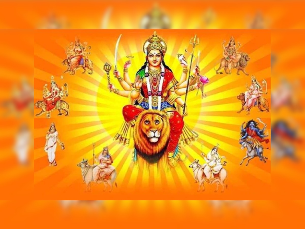 Navratri 2023 Bhog 