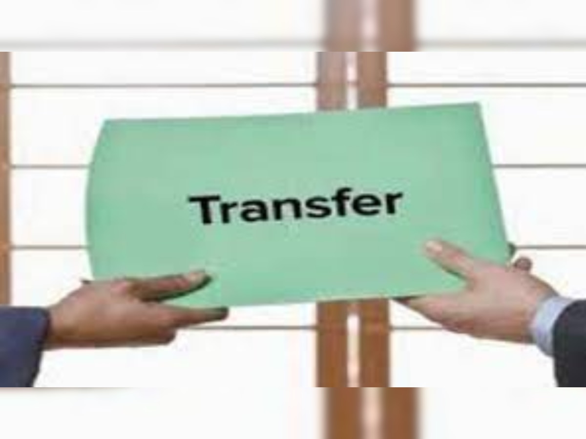 UP PPS Officer Transfer List