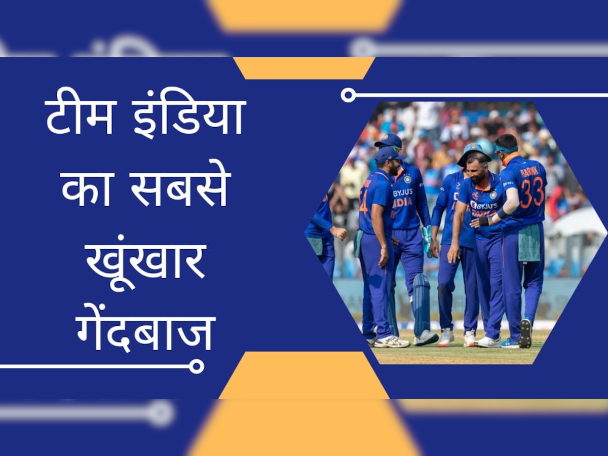 IND vs AUS: टीम इंडिया के पास दुनिया का सबसे खूंखार गेंदबाज, पहले ही वनडे में ऑस्ट्रेलिया के लिए बना काल 