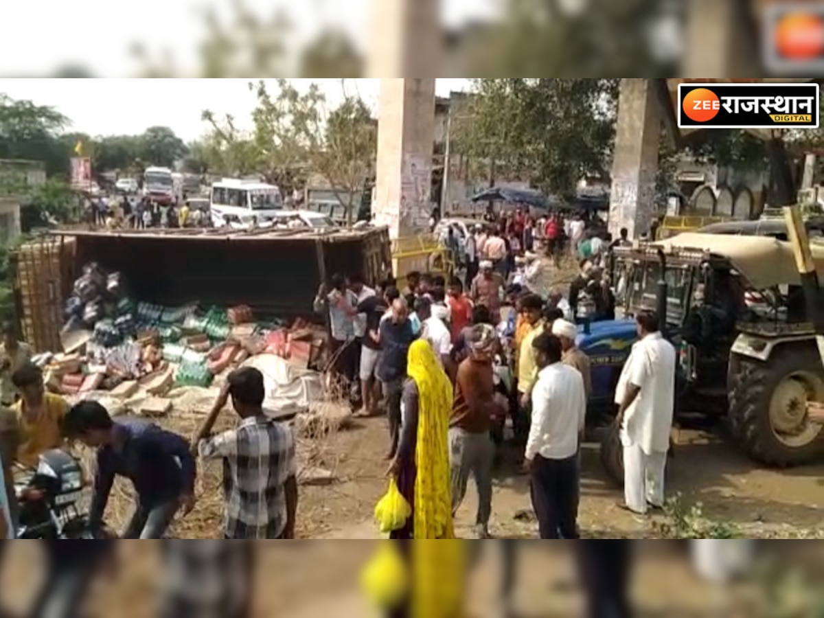 Karauli news: तालचिड़ा घाटी में उतरते समय पलटा ट्रक, गुस्साए लोगों ने लगाया जाम