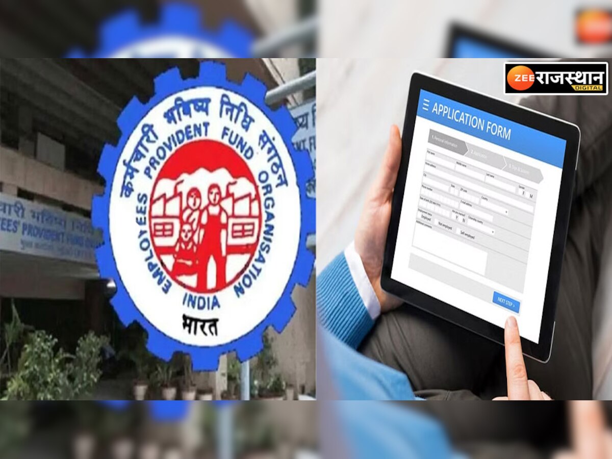 UPSC EPFO Recruitment 2023: ईपीएफओ भर्ती के लिए आवेदन का आज लास्ट डेट, 577 पदों के लिए ऐसे करें अप्लाई