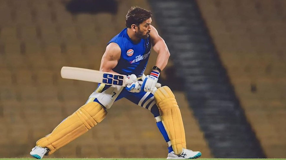 IPL 2023: एमएस धोनी के बाइसेप्स देख लोग हुए हैरान; तस्वीर वायरल IPL 2023: एमएस धोनी के बाइसेप्स देख लोग हुए हैरान; तस्वीर वायरल