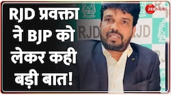 Taal Thok Ke: इमरजेंसी करने वालों का जो हश्र हुआ वही BJP का भी होगा -RJD प्रवक्ता