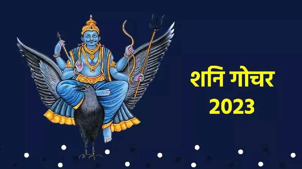 Shani gochar 2023 Shani rashi parivartan shatabhisha nakshatra ...
