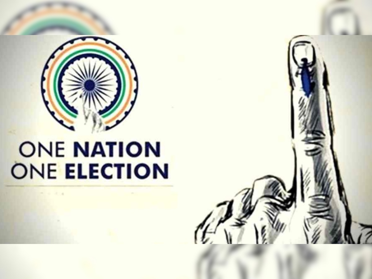 One Nation One Election: कहां अटका है वन नेशन, वन इलेक्शन का मुद्दा, क्या होंगे फायदे? मोदी सरकार ने बताया