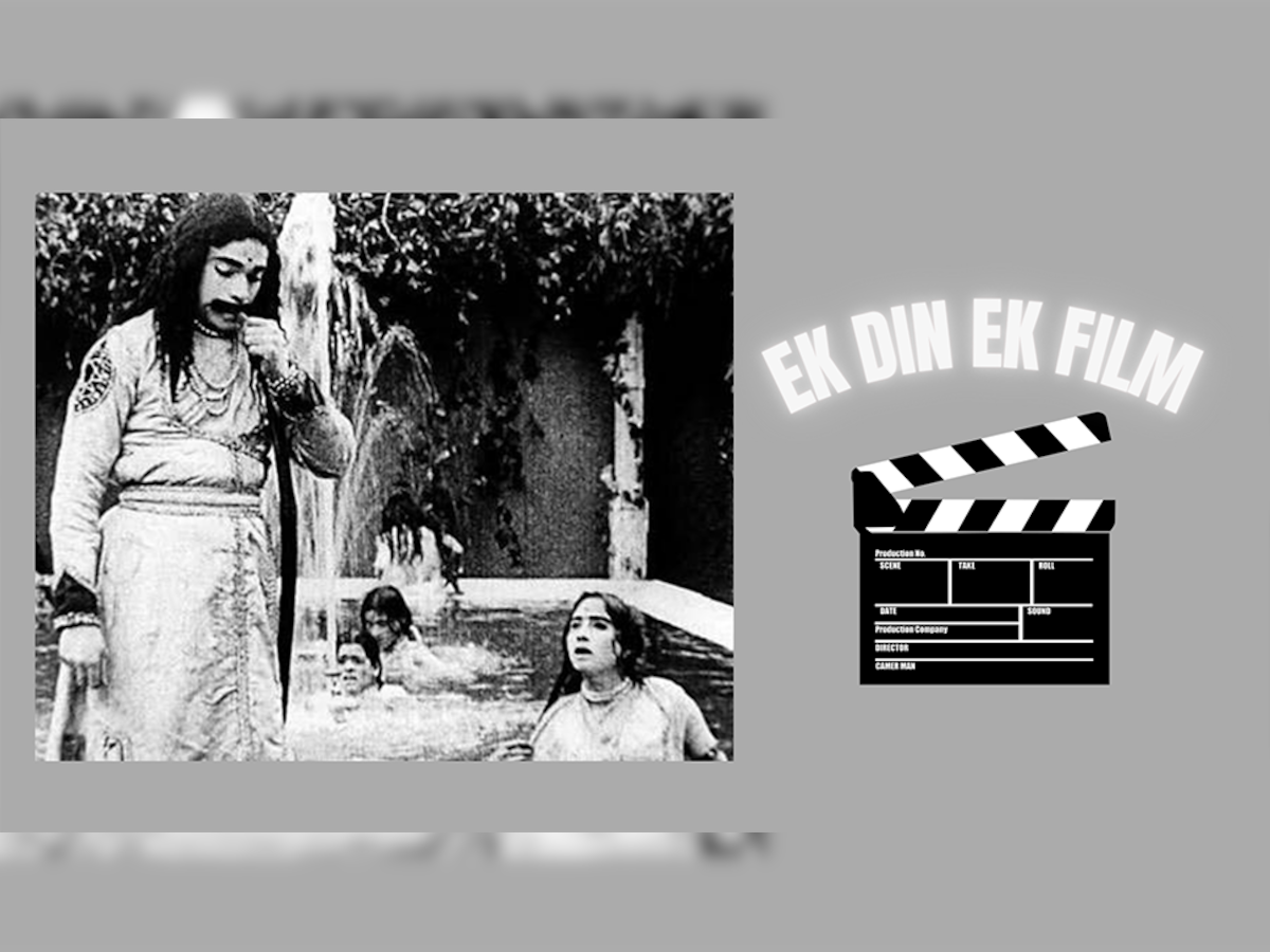 Ek din Ek film: राजा हरिश्चंद्र थी देश की पहली फीचर फिल्म, इसका हुआ था रीमेक लेकिन फिर...