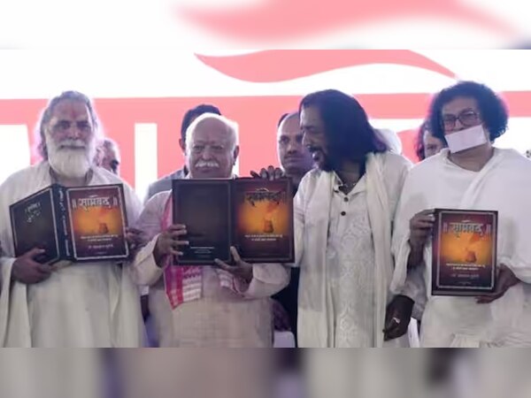 मुस्लिम शख्स ने किया वेद का अनुवाद, RSS प्रमुख ने लाल किले के पास लॉन्च की किताब