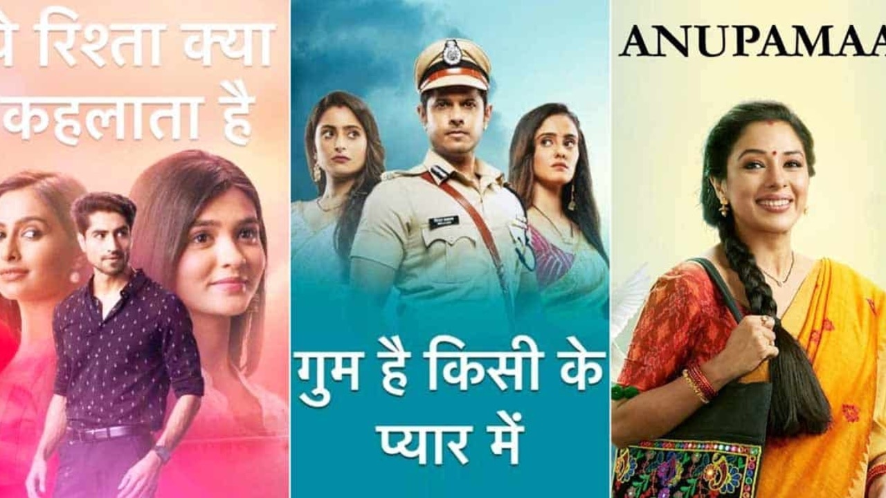 TRP List: &#039;अनुपमा&#039; ने फिर मारी बाजी, जानिए बाकी शोज का क्या है हाल