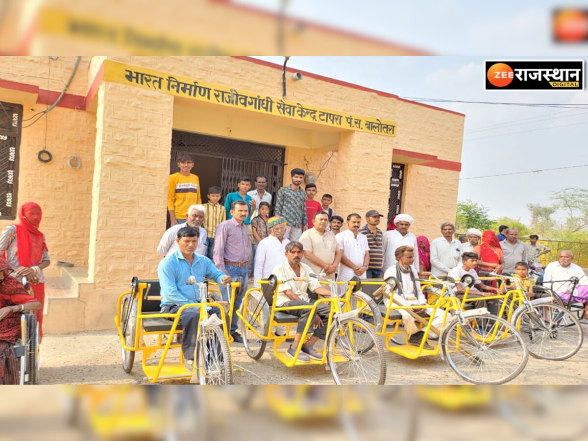 Barmer: चम्पालाल बांठिया चेरिटेबल ट्रस्ट ने किया सेवा सप्ताह के तहत ट्राई साइकिलों का वितरण