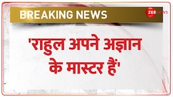 Rahul Gandhi अपने अज्ञान के मास्टर हैं, भगवान उनको ज्ञान दें- RSS नेता इंद्रेश कुमार