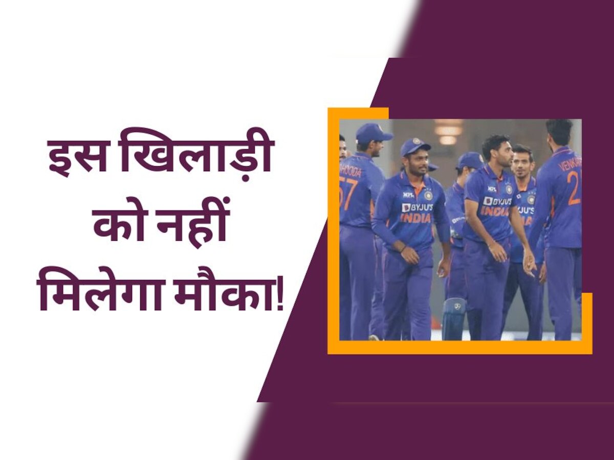 IND vs AUS: वनडे सीरीज के बीच टीम इंडिया की बढ़ी टेंशन, इस खिलाड़ी को लेकर सामने आया बड़ा अपडेट