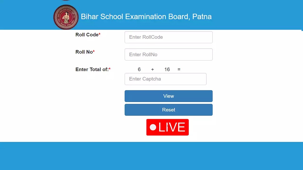 BSEB Bihar Board 12th Result 2023 Live: इस दिन जारी हो जाएगा कक्षा 12वीं का रिजल्ट, छात्र यहां देख पाएंगे परिणाम