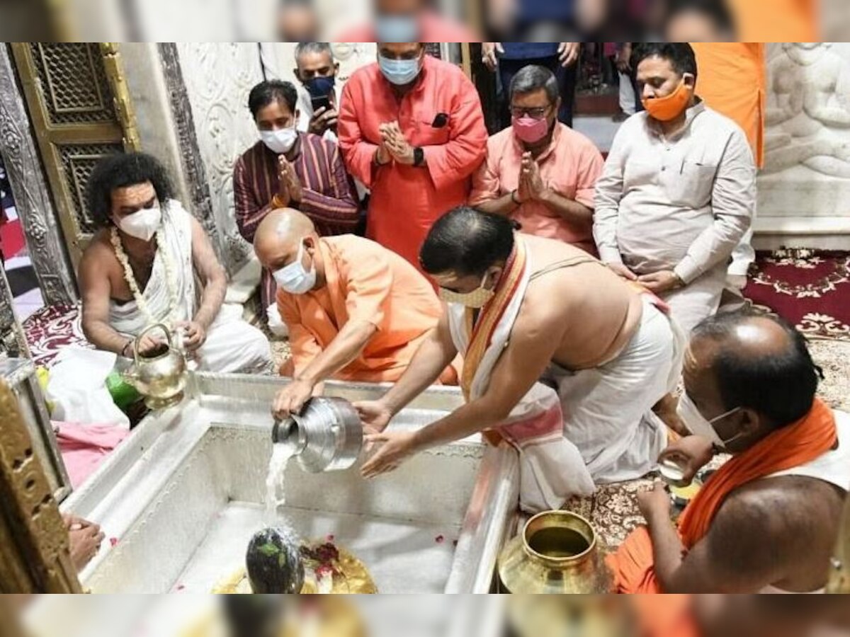 काशी विश्वनाथ के दरबार में 100 बार दर्शन करने वाले पहले CM बने योगी आदित्यनाथ, जानिए किस विधि से करते हैं पूजा