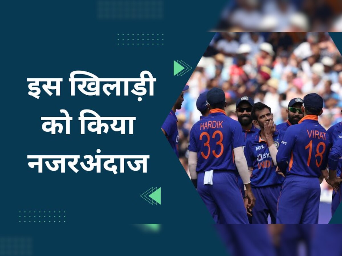 IND vs AUS: टीम इंडिया के इस खिलाड़ी के साथ हुई नाइंसाफी! रोहित के बाद हार्दिक ने भी किया नजरअंदाज