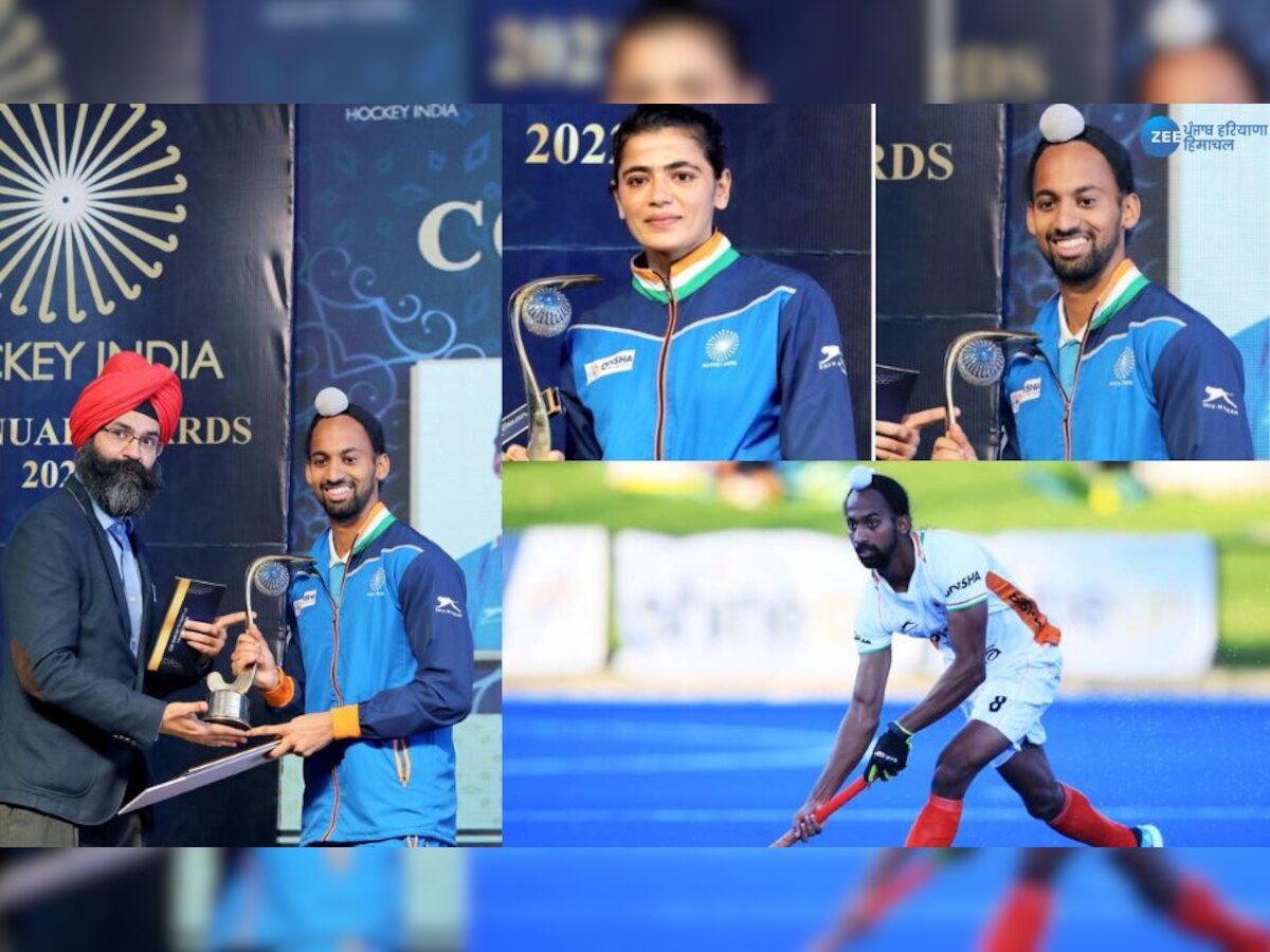 Hockey India Annual Awards: ਹਾਰਦਿਕ ਸਿੰਘ ਤੇ ਸਵਿਤਾ ਬਣੇ 2022 ਦੇ ਸਰਵੋਤਮ ਹਾਕੀ ਖਿਡਾਰੀ,  ਹਾਕੀ ਇੰਡੀਆ ਨੇ ਹੋਰ ਖਿਡਾਰੀਆਂ ਨੂੰ ਵੀ ਦਿੱਤੇ ਪੁਰਸਕਾਰ