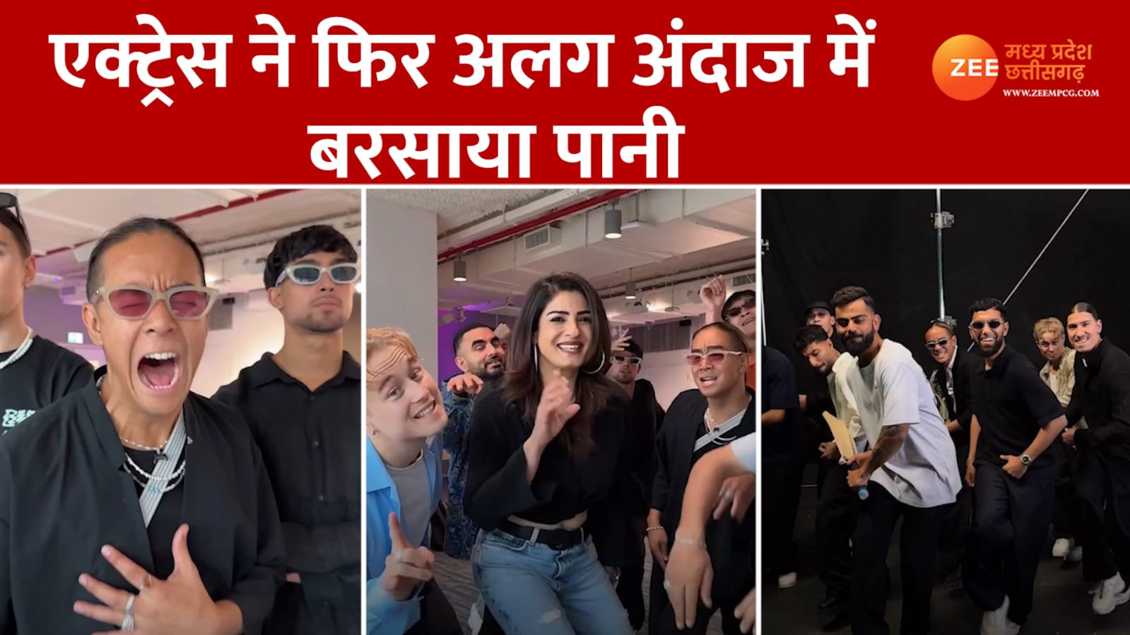 Raveena Tandon showed beauty on Tip Tip song with foreign boys after