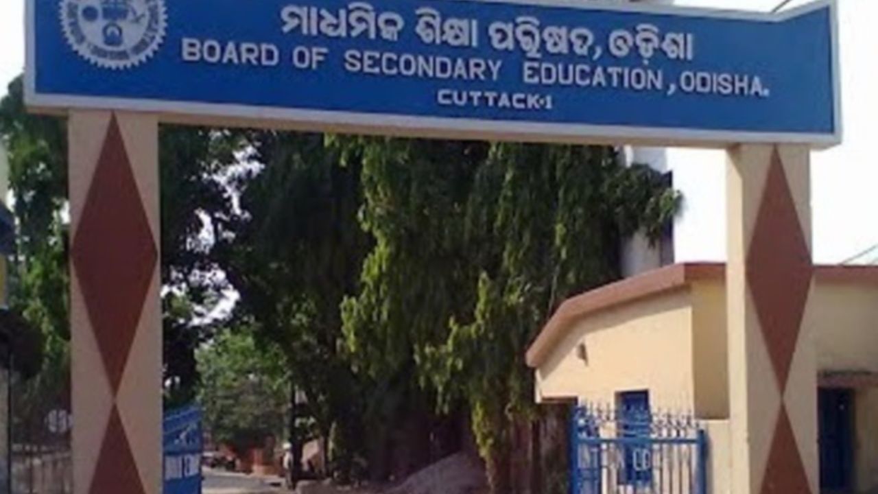 Odisha Matric Exam 2023: ସାମାଜିକ ବିଜ୍ଞାନ ପ୍ରଶ୍ନପତ୍ରରେ ୫୦ ବଦଳରେ ୪୯ ପ୍ରଶ୍ନ, ତ୍ରୁଟି ମାନିଲେ ବୋର୍ଡ କର୍ତ୍ତୃପକ୍ଷ