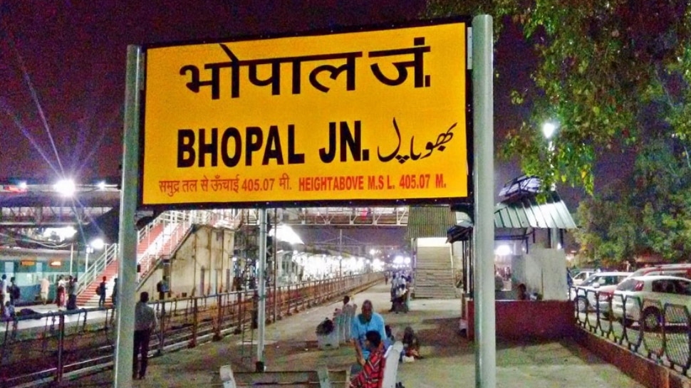 Railway Station Height From Sea Level: रेलवे स्टेशन पर क्यों लिखी होती है समुद्र तल से ऊंचाई? 99% लोगों को नहीं मालूम वजह