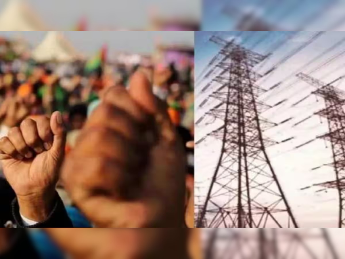 UP Electricity Workers Strike