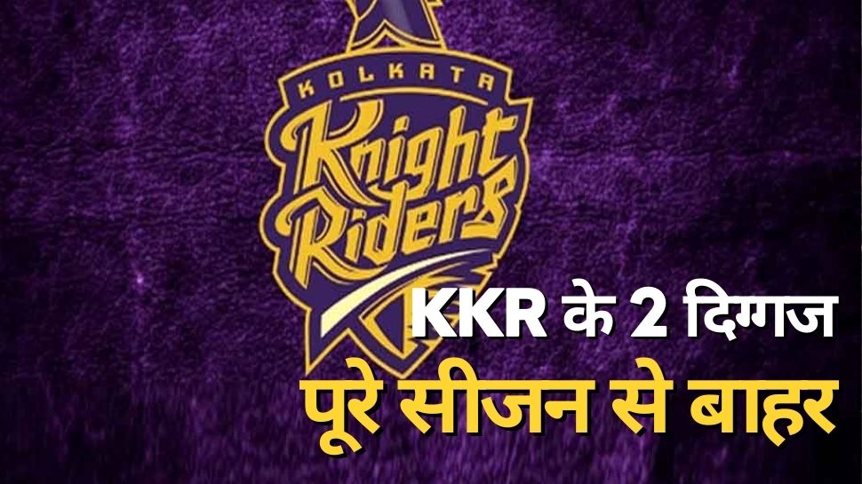 Download free Kolkata Knight Riders Star Players Wallpaper - MrWallpaper.com