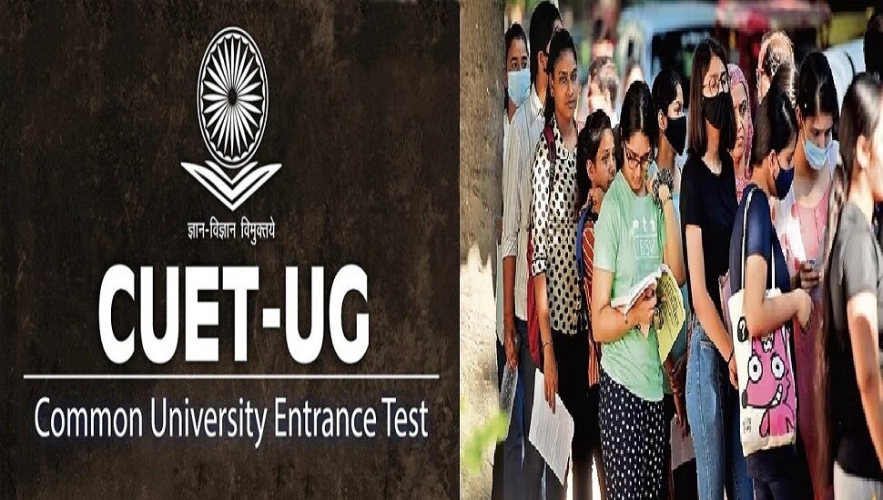 Cuet Ug Last Date For Application Extended Till March Know How