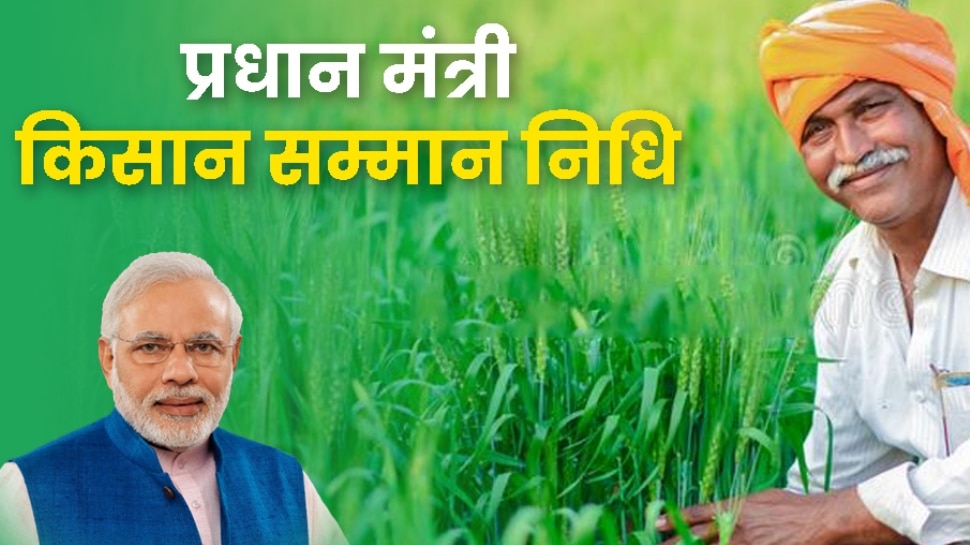 Pm Kisan Installment: 19 दिन बाद भी नहीं आई PM किसान योजना की 13वीं किस्त? अन्नदाता के पास हैं ये विकल्प